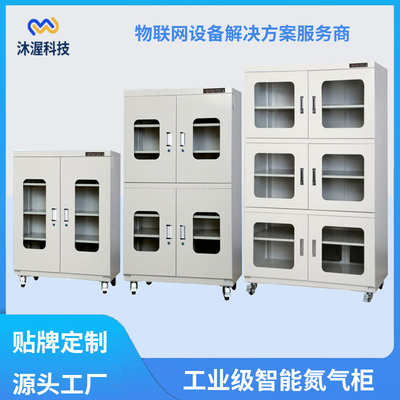 智能聯(lián)網(wǎng)密集型存儲柜 數(shù)據(jù)驅(qū)動的現(xiàn)代化物料管理解決方案